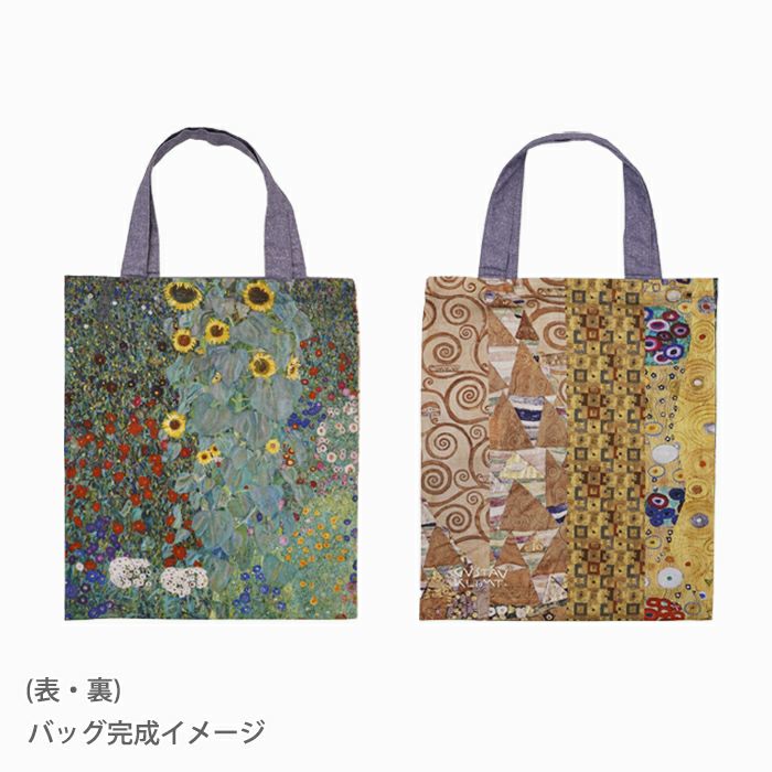 シーチング パネルクロス クリムト＜01X＞生地 ホビーラホビーレ
