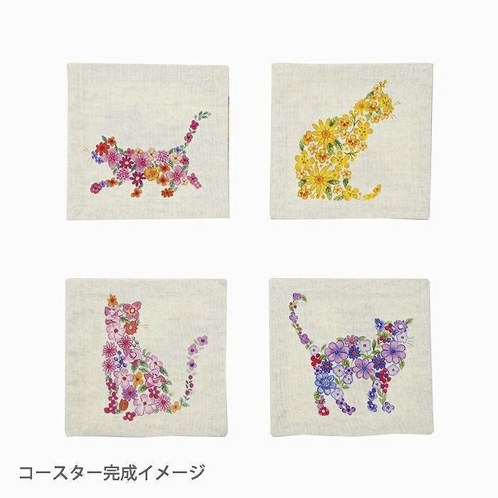 シーチング パネルクロス フラワーキャット＜01X＞生地 ホビーラ