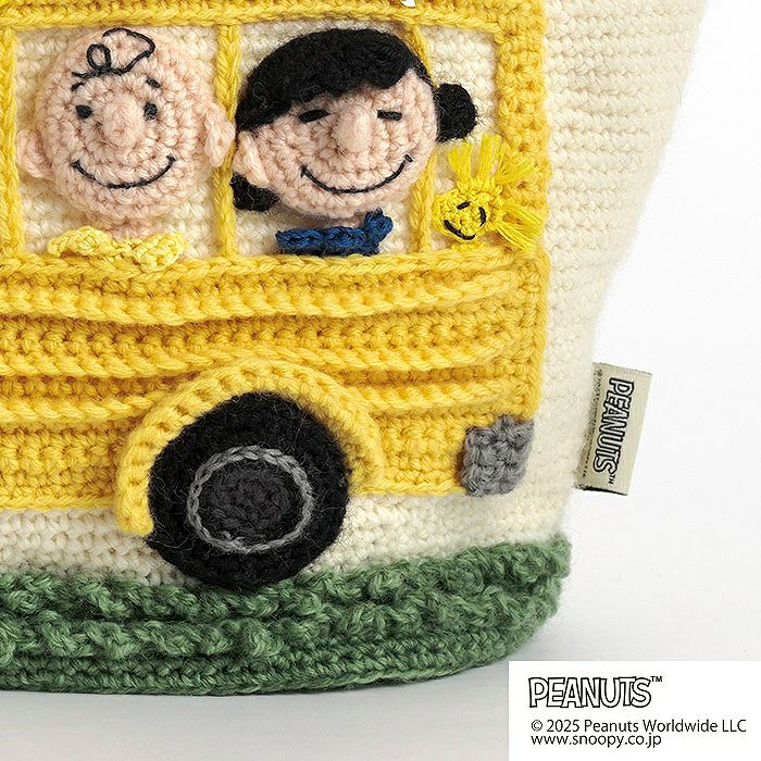 バッグ＜スヌーピーとバス＞（編み物 材料セット） | リバティ 生地