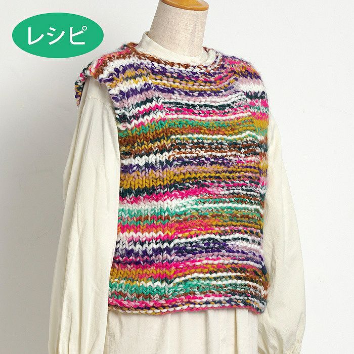 ラグランベスト＜ノクターンバリエ＞（レシピ） | リバティ 生地