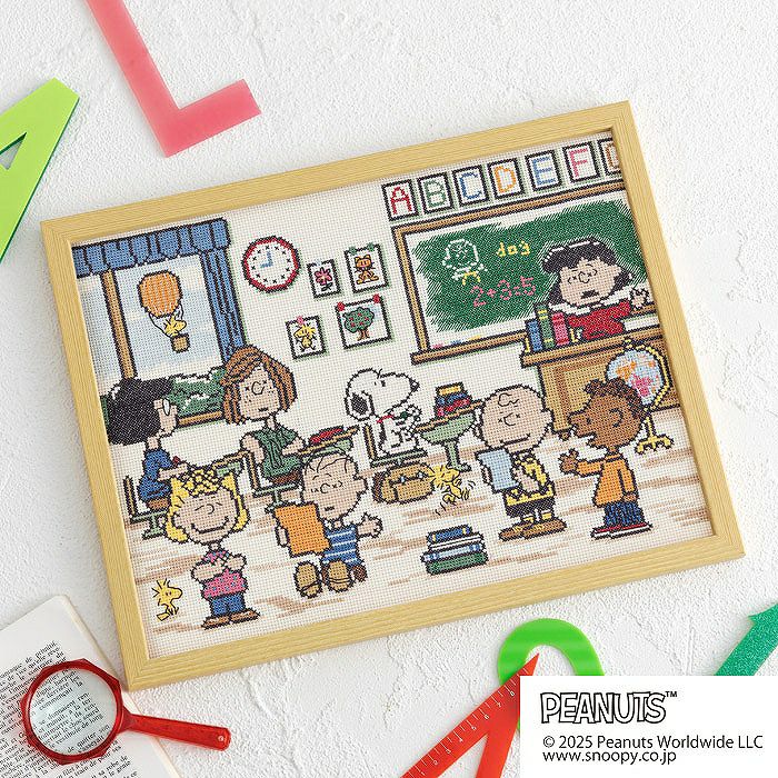 クロスステッチフレーム＜スヌーピーのスクールライフ＞ | リバティ
