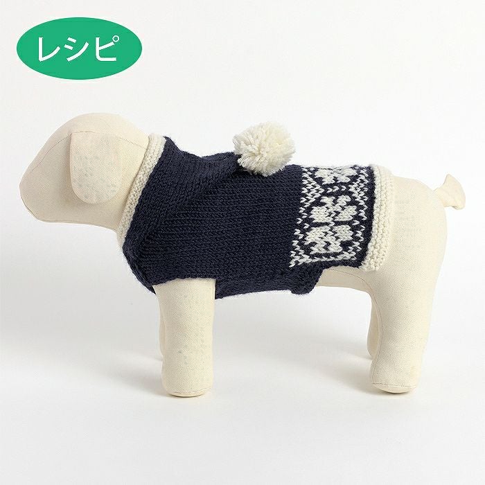 Happy Dog Life | リバティ 生地、編み物、刺繍、刺し子のことなら