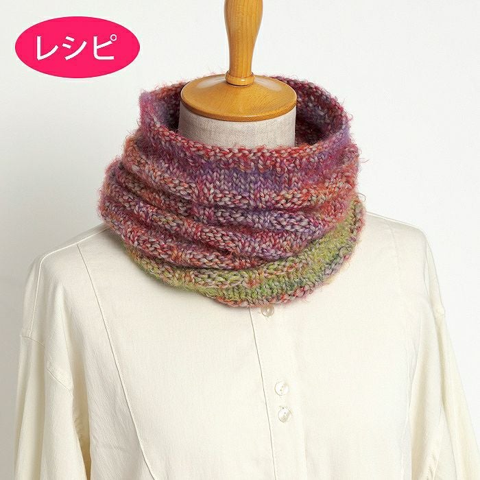 編み図 スヌード | リバティ 生地、編み物、刺繍、刺し子のことなら