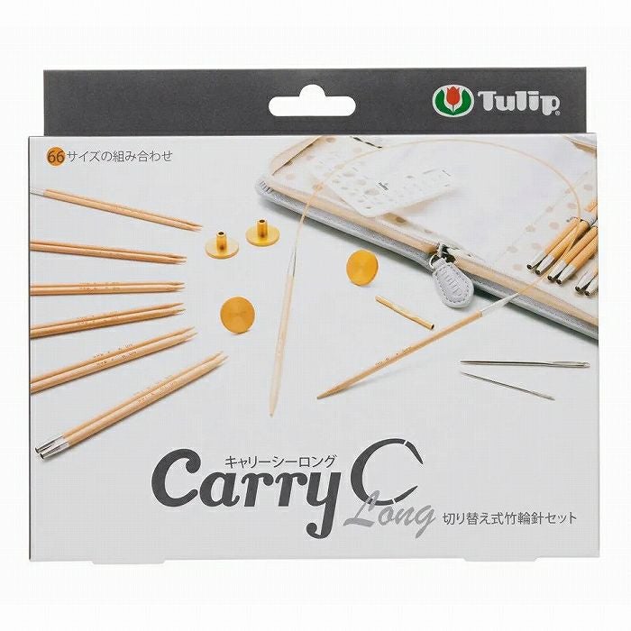 キャリーシーロングシリーズ 切替式竹輪針セット | リバティ 生地