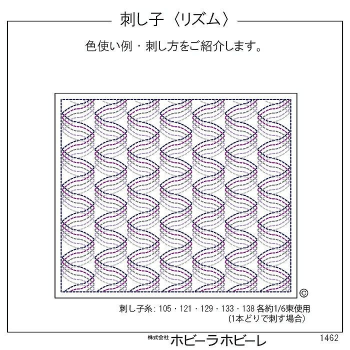 刺し子 リズムセット | リバティ 生地、編み物、刺繍、刺し子のこと