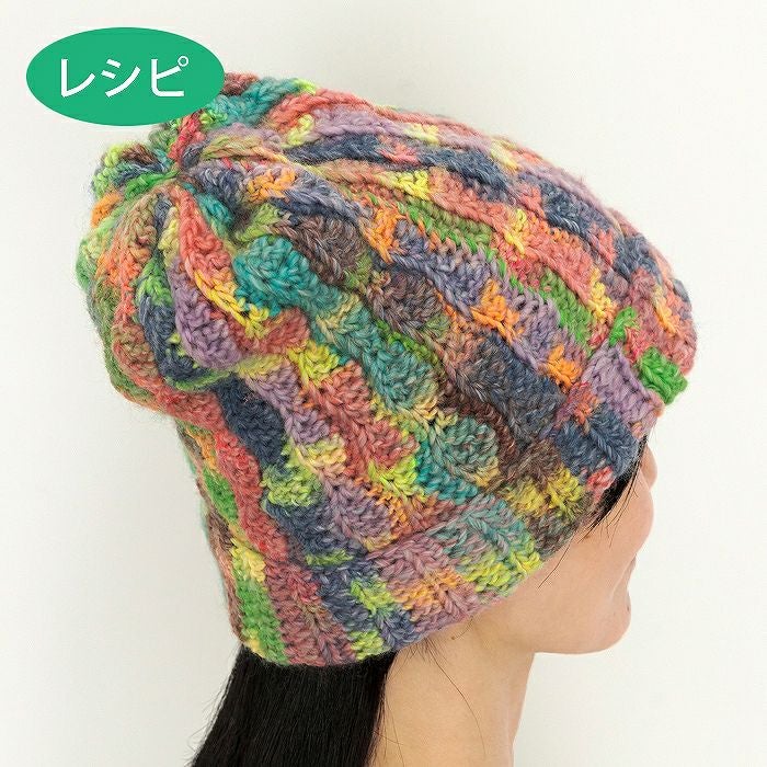 リップルクロッシェキャップ＜ネオンキャンディ＞（レシピ