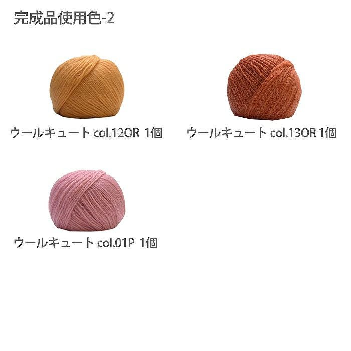 チューリップのバッグ（レシピ） | リバティ 生地、編み物、刺繍