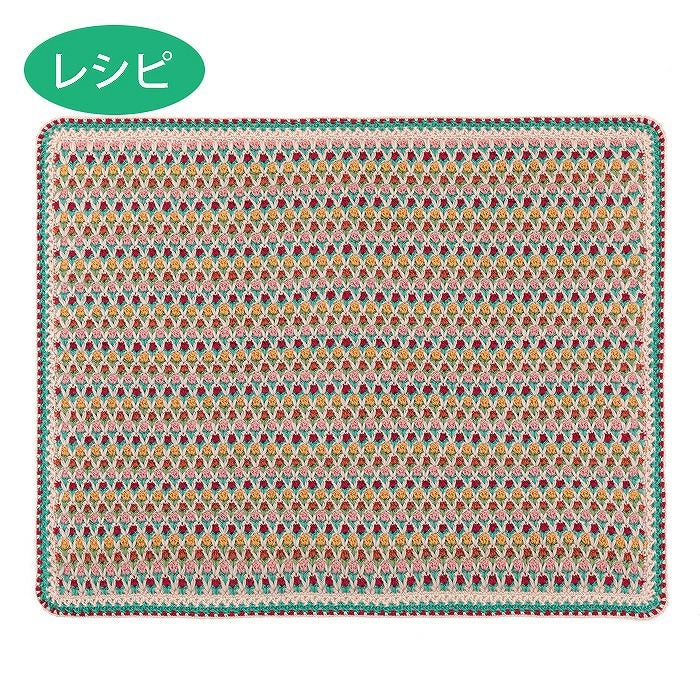 チューリップのブランケット（レシピ） | リバティ 生地、編み物、刺繍