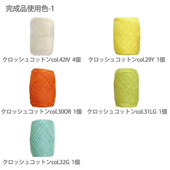 アネモネクロッシェブランケット（レシピ） | リバティ 生地、編み物