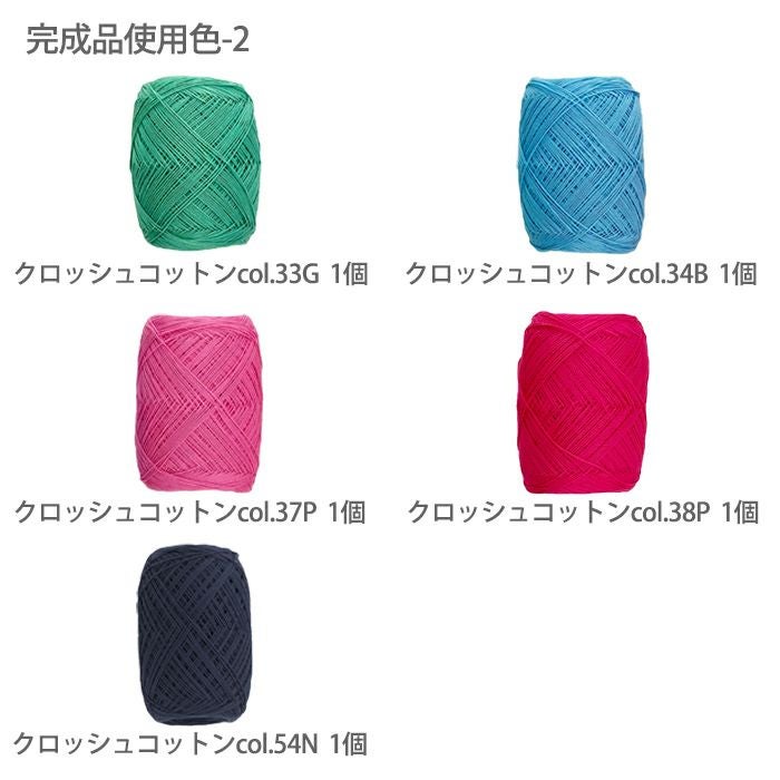 アネモネクロッシェブランケット（レシピ） | リバティ 生地、編み物