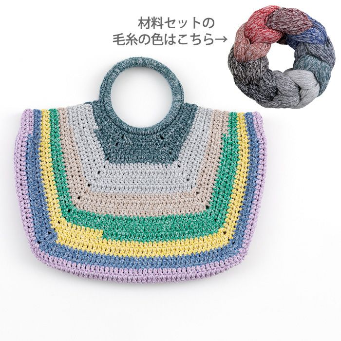リンダワークス バックツイストプルオーバー 新品 リングバッグ＜ツイストリース02X＞（編み物 材料セット） | リバティ