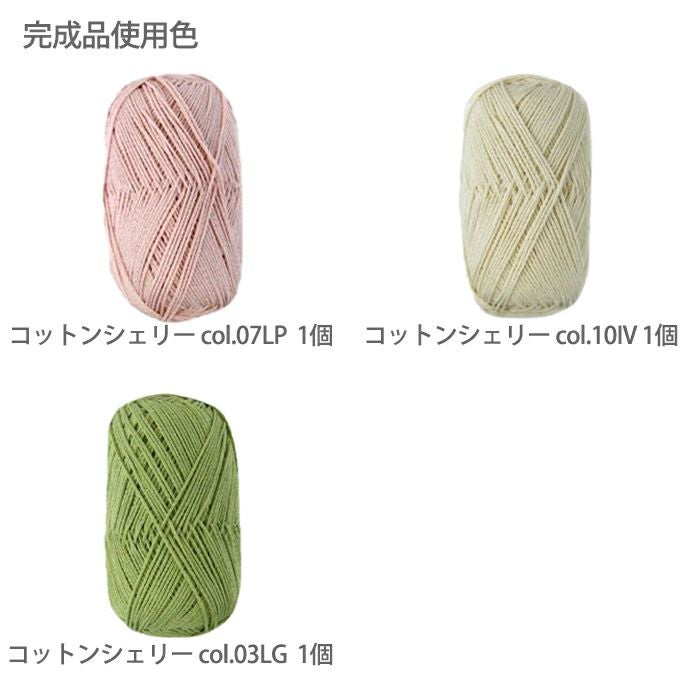 チューリップのポーチ＜コットンシェリー＞（レシピ） | リバティ 生地