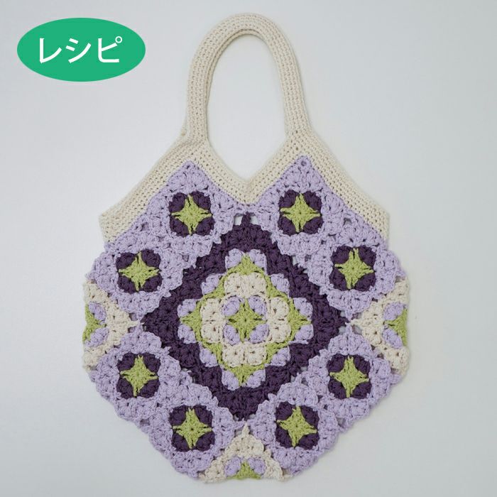 その他（編み図） | リバティ 生地、編み物、刺繍、刺し子のことなら