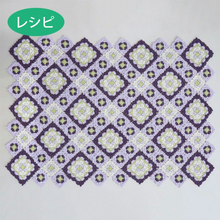 その他（編み図） | リバティ 生地、編み物、刺繍、刺し子のことなら