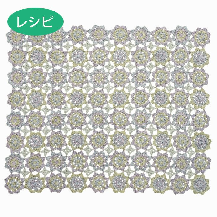 その他（編み図） | リバティ 生地、編み物、刺繍、刺し子のことなら