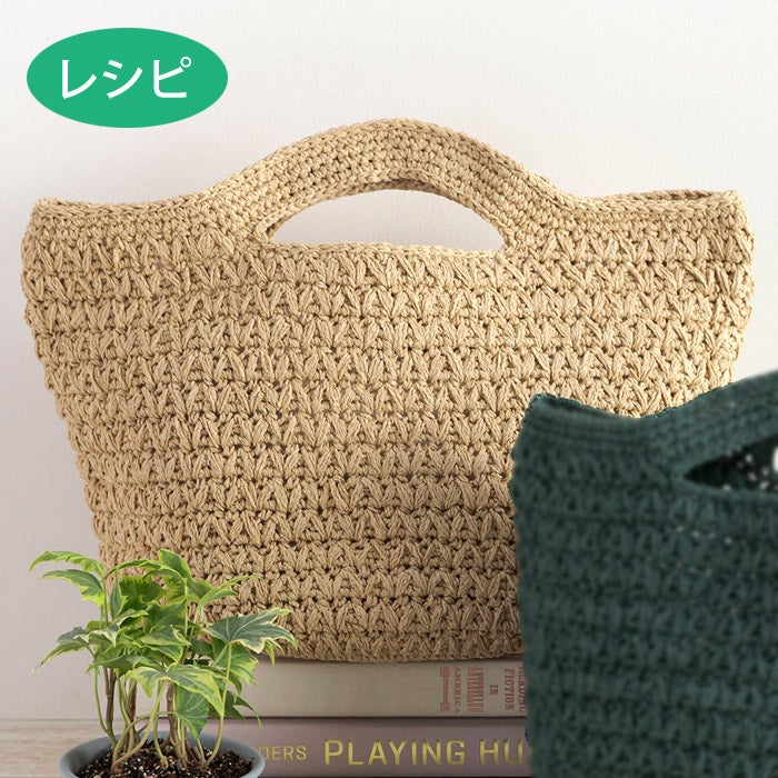 ブレードミニバスケット（レシピ） | リバティ 生地、編み物、刺繍