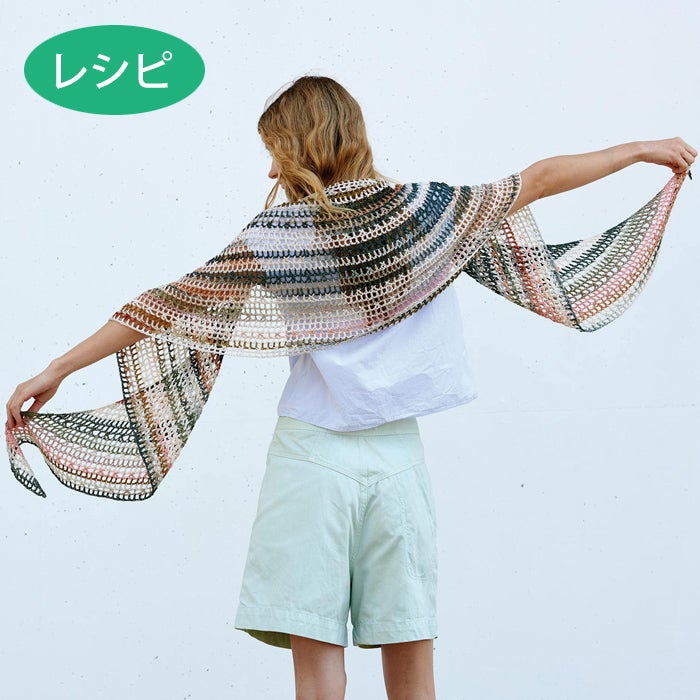 ストール・マフラー・バッグなど服飾小物（編み図） | リバティ 生地
