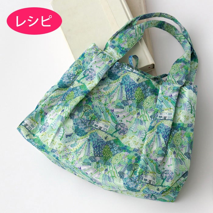 レッスンバッグ＜基本形＞（レシピ） | リバティ 生地、編み物、刺繍
