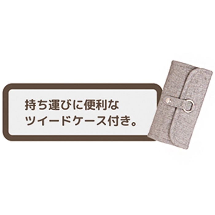 9/10予約】エティモかぎ針セット ロイヤルシルバー | リバティ 生地