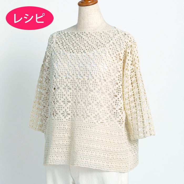 フリルカラーボレロ（レシピ） | リバティ 生地、編み物、刺繍、刺し子