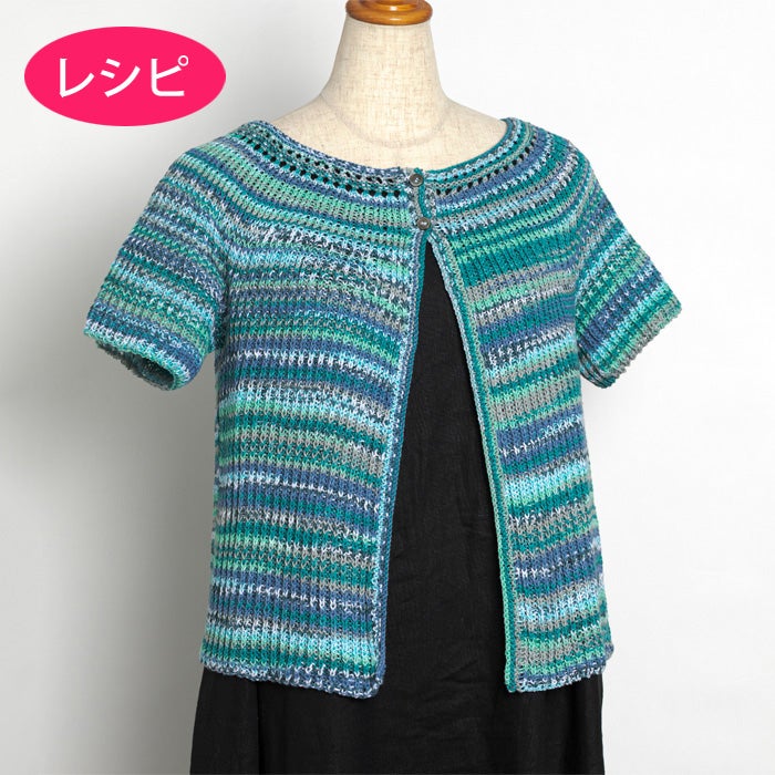 お値下げ　ホビーラホビーレ　ボレロ完成品 編み図 ボレロ | リバティ 生地、編み物、刺繍、刺し子のことなら