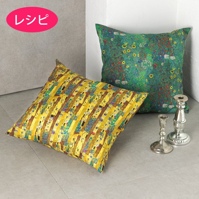 新商品 キット一覧 | リバティ 生地、編み物、刺繍、刺し子のことなら