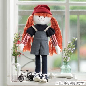 おしゃれ大好きニーナ