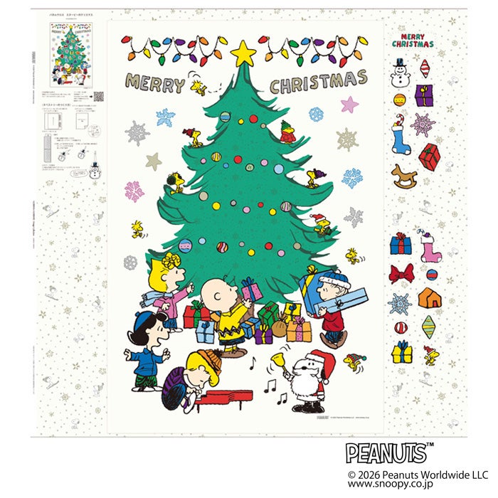 9/10予約】オックス パネルクロス スヌーピーのクリスマス＜01X＞生地