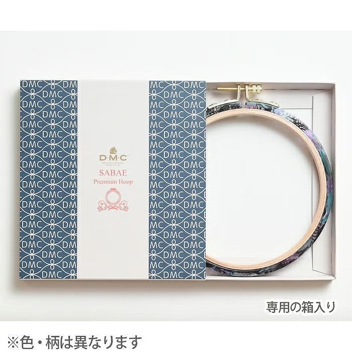 10/20予約】【DMCフェア】鯖江刺繍枠 SABAE Premium Hoop＜オレンジ